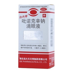 smLV(Pirenoxine)

smLV_t吡h鈉HtPirenoxine Sodium Eye Drops