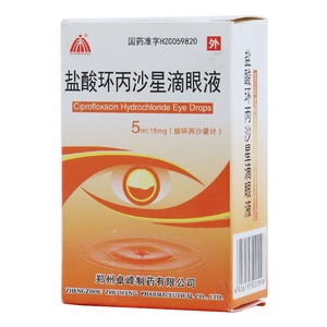 _VvtLTV(Ciprofloxacin Hydrochloride)

_VvtLTV_t_HtCiprofloxacin Hydrochloride Eye Drops