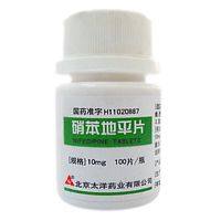 jtFWs(Nifedipine)

jtFWs=苯n=Nifedipine Tablets