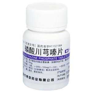 芎敨(Ligustrazine Phosphate)