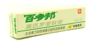 sV(Mupirocin)

sVpCpMupirocin Ointment