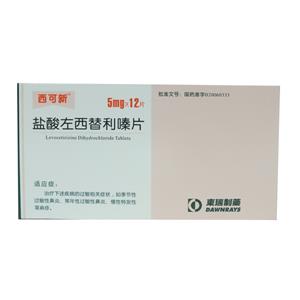 {Z`W_(Levocetirizine Hydrochloride)

{Z`W__֗嗪ЁLevocetirizine Hydrochloride Tablets