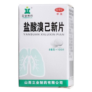 _uwLV(Bromhexine hydrochloride)

uwLV__溴ߐVЁBromhexine hydrochloride tables