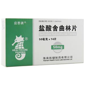 眠気 セルトラリン 飲むと眠くなる薬一覧…副作用による薬剤性過眠に注意 [不眠・睡眠障害]