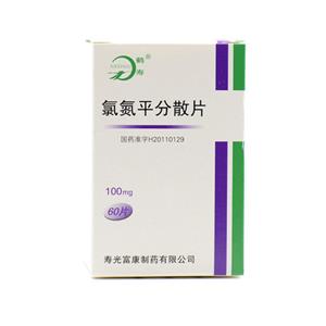 NUs(Clozapine)

NUs=氯氮=Clozapine Dispersible Tablets