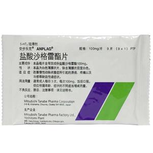 T|O[g_(Sarpogrelate hydrochloride)

Av[O=_i酯=Sarpogrelate Hydrochloride Tablets