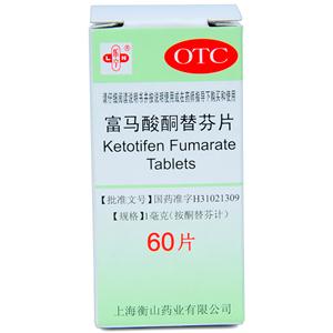 t}_Pg`tF(Ketotifen Fumarate)

t}_Pg`tF=xn_酮䎕=Ketotifen Fumarate Tablets 