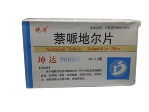 itgsW(Naftopidil)

itgsW萘nЁNaftopidil Tablets