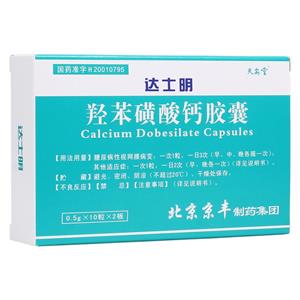 hxV_JVE(Calcium Dobesilate)

hxV_JVEJvZ羥苯磺_鈣P囊Calcium Dobesilate Capsules