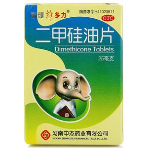 W`R(Dimethicone)

W`R=b=Dimethicone Tablets