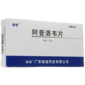 AVNr(Aciclovir)

AVNr̗ЁAciclovir Tablets 