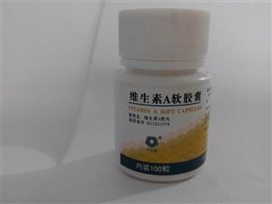 A(Vitamin A5000IU)@ 

A\tgJvZ=ېfAP囊=Vitamin A Soft Capsules