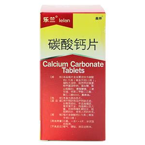Y_JVE(Calcium Carbonate 750r)

Y_JVE=碳_钙= Calcium Carbonate Tablets