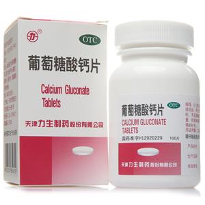 OR_JVE(Calcium Gluconate 500r)

OR_JVE=_钙=Calcium Gluconate Tablets