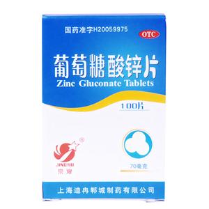 OR_70mg(Zinc Gluconate)@

OR_=_鋅=Zinc Gluconate Tablets