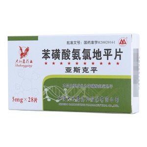 AWsxV_(Amlodipine Besylate)

AWsxV_=苯磺_氨氯n=Amlodipine Besylate Tablets