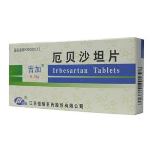 CxT^(Irbesartan)

CxT^=贝R=IrbesartanTablets