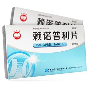 Vmv(Lisinopril)

Vmv=赖诺=Lisinopril Tablets