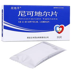 jRW(Nicorandil)

jRW/n尔/Nicorandil Tablets