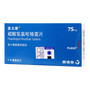 NshO_f(Clopidogrel Hydrogen Sulfate)

vrbNX/_氢氯吡i/Clopidogrel Hydrogen Sulfate Tablets