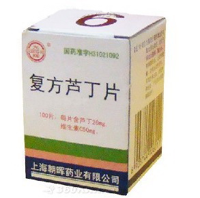 b敨20mgAr^~b50mg