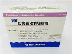 tiW_(Flunarizine Hydrochloride)

tiW_JvZ=_氟j嗪P囊=Flunarizine Hydrochloride Capsules