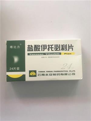 Cgvh_(Itopride Hydrchloride)

Cgvh_50mg=_ɑK=Itopride Hydrochloride Tablets