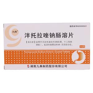 pgv][(Pantoprazole)

pgv][n=泮f唑[n=Pantoprazole Sodium Enteric-coated Tablets