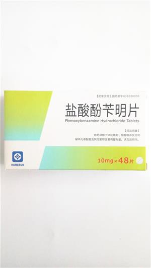 _tFmLVxU~(Phenoxybenzamine Hydrochloride)

_tFmLVxU~10r=盐_酚苄= Phenoxybenzamine Hydrochloride Tablets//