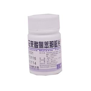 NtFj~}C_(Chlorphenamine Maleate)

NtFj~}C_=nҎ_氯苯ߕq=Chlorphenamine Maleate Tablets