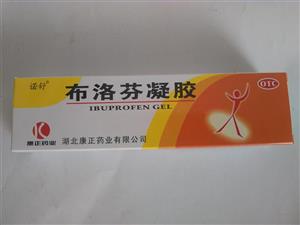 CuvtF(Ibuprofen)

CuvtFQ=z䎋P=Ibuprofen Gel