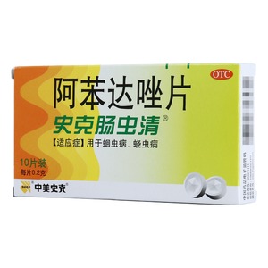 Ax_][(Albendazole)

Ax_][=苯B唑=Albendazol Tablets