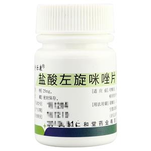 o~][_(Levamisole Hydrochloride)

o~][_=盐_咪唑=Levamisole Hydrochloride Tablets