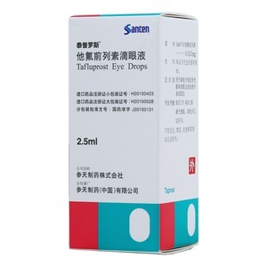 ^tvXg(Tafluprost)

^tvXg_t=氟OfHt=Tafluprost Eye Drops