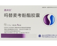 ~RtFm[_tF`(Mycophenolate mofetil)

~RtFm[_tF`=吗֔l酚酯U=Mycophenolate mofetil Dispersible Tablets