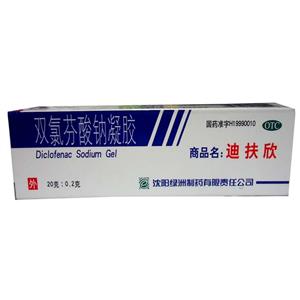 WNtFiigE(Diclofenac Sodium)

WNtFiigEQ=o氯䎎_鈉P=Diclofenac Sodium Gel