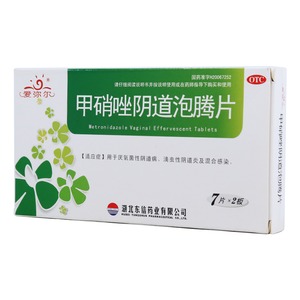 gj_][(Metronidazole)

gj_][Sb唑AA腾ЁMetronidazole Vaginal Effervescent Tablets