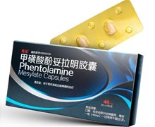 tFg~V_(phentolamine Mesylate)

tFg~V_=b磺_酚Ýf=Phentolamine Mesilate Dispersible Tablets