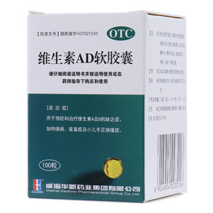 A3000UGD2:300U

AD\tgJvZ=维fAD软胶囊