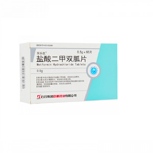 _gz~(Metformin hydrochloride)

gz~_=_bo胍=Metformin Hydrochloride Tablets