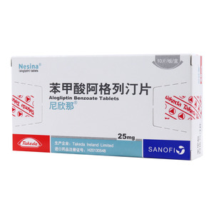 AOv`_(Alogliptin Benzoate)

lV[i=苯b_i=Alogliptin Benzoate Tablets