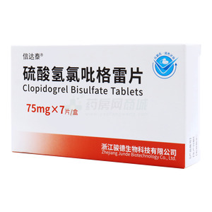 NshO_f(Clopidogrel Hydrogen Sulfate)

NshO_f/_氢氯吡i/Clopidogrel Hydrogen Sulfate Tablets