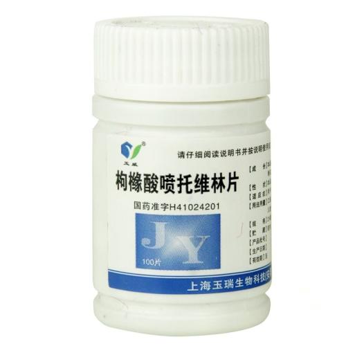 ygLVxNG_(Pentoxyverine Citrate)

ygLVxNG_mH_ۗѕЁPentoxyverine Citrate Tablets