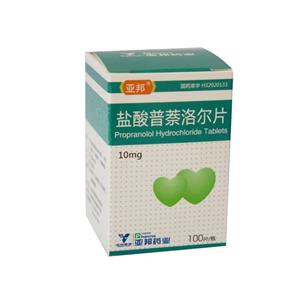 vvm[_(Propranolol Hydrochloride)

vvm[_=_萘=Propranolol Hydrochloride Tablets