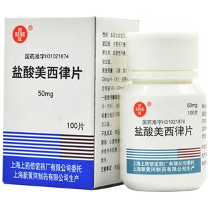 LV`_(Mexiletine Hydrochloride)

LV`_=_=Mexiletine Hydrochloride Tablets