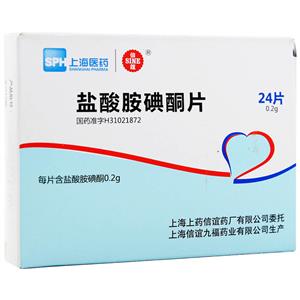 A~I__(Amiodarone Hydrochloride)

A~I__=_胺碘酮=Amiodarone Hydrochloride Tablets