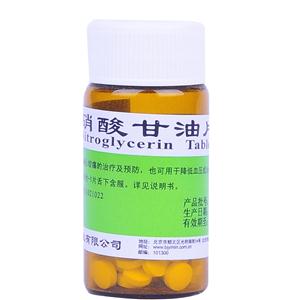 jgOZ(nitroglycerin)

jgOZ㉺Ɏ_ÖЁnitroglycerin tablets 