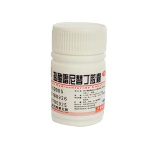 j`W_(Ranitidine Hydrochloride)

j`W_JvZ=_֒P囊=Ranitidine Hydrochloride Capsules