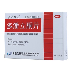 hyh(Domperidone)

hyh=N酮=Domperidone Tablets