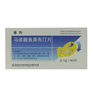 gu`}C_(Trimebutine Maleate)

gu`}C_=nҎ_Ȕz=Trimebutine Maleate Tablets